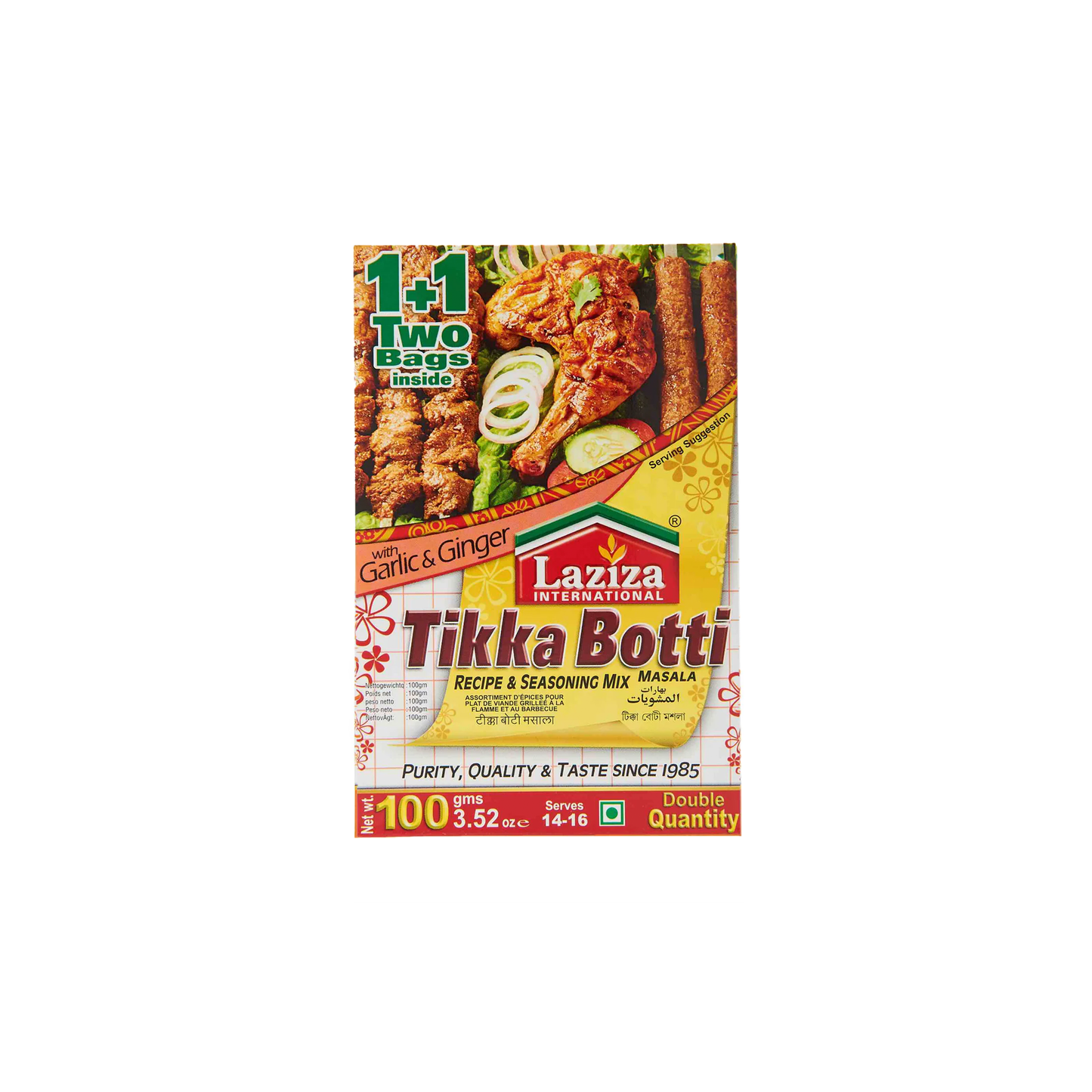 Laziza Tikka Boti Masala